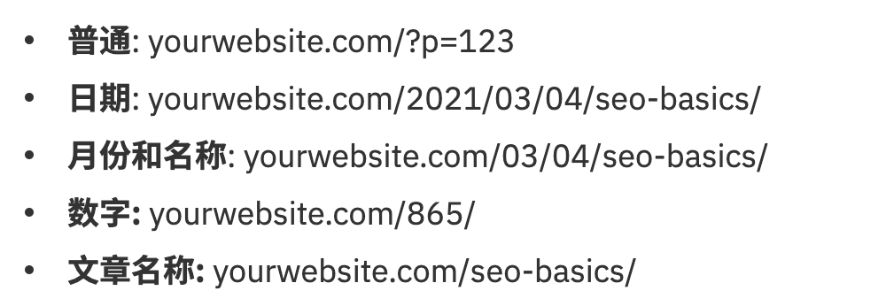 /seo/seo-website-page-url-internal-links-optimization/1.png
